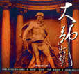 输入时间：2010/8/16 1:51:05